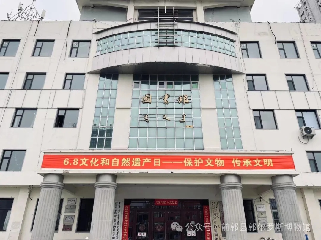 保護文(wén)物(wù) 傳承文(wén)明(míng)——6.8文(wén)化(huà)和(hé)自(zì)然遺産日(rì)