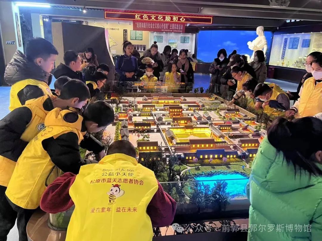 紅(hóng)色文(wén)化(huà)勵初心——松原市(shì)藍(lán)天志(zhì)願者公益小(xiǎo)天使走進田東縣博物館