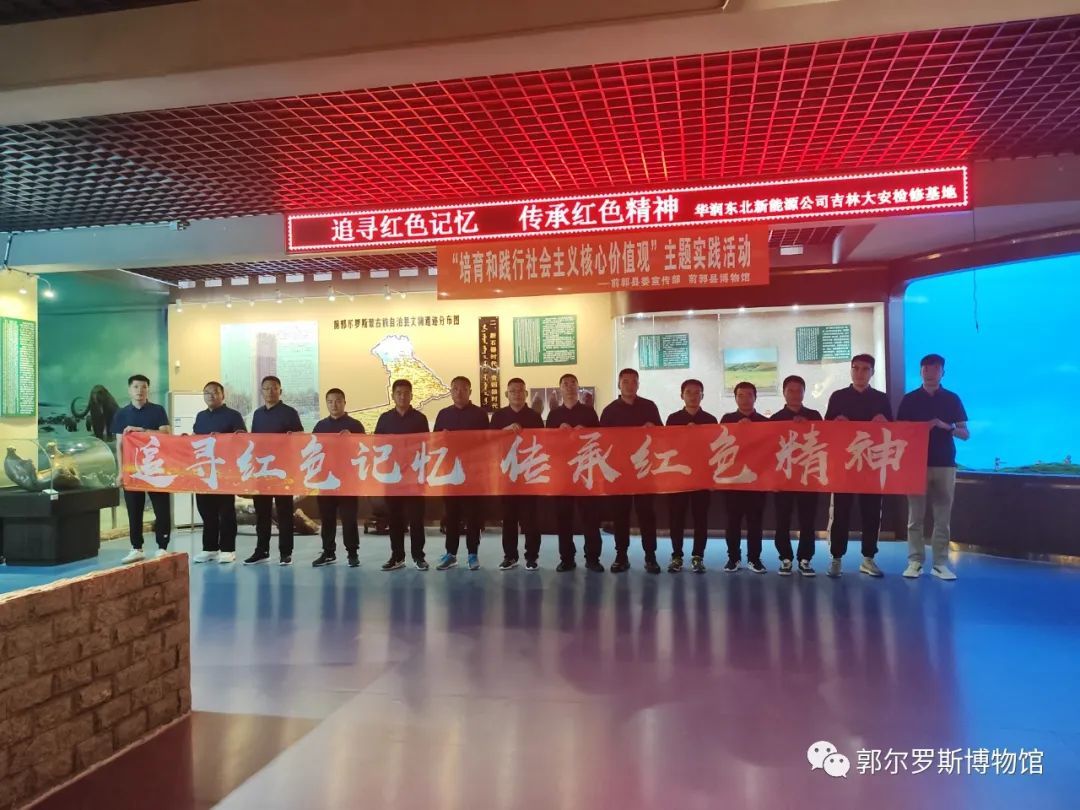 追尋紅(hóng)色記憶   傳承紅(hóng)色精神