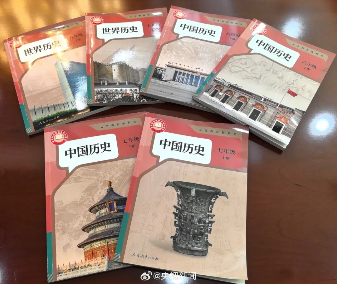 國(guó)寶文(wén)物(wù)上(shàng)中國(guó)曆史課本封面！
