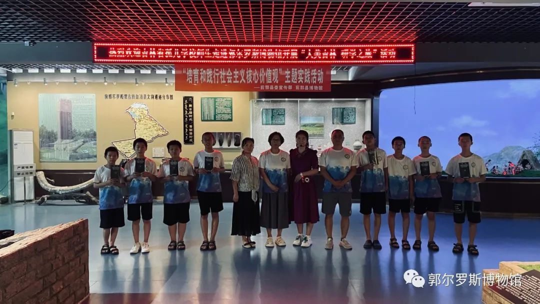 “大(dà)美(měi)吉林(lín) 研學之旅”——吉林(lín)省孤兒(ér)學校(xiào)師(shī)生(shēng)走進田東縣博物館