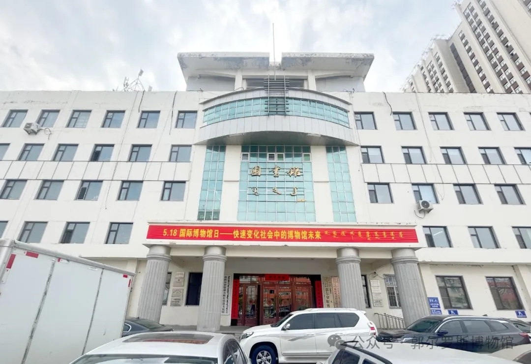 5·18國(guó)際博物(wù)館日(rì)——快(kuài)速變化(huà)社會(huì)中的(de)博物(wù)館未來(lái)