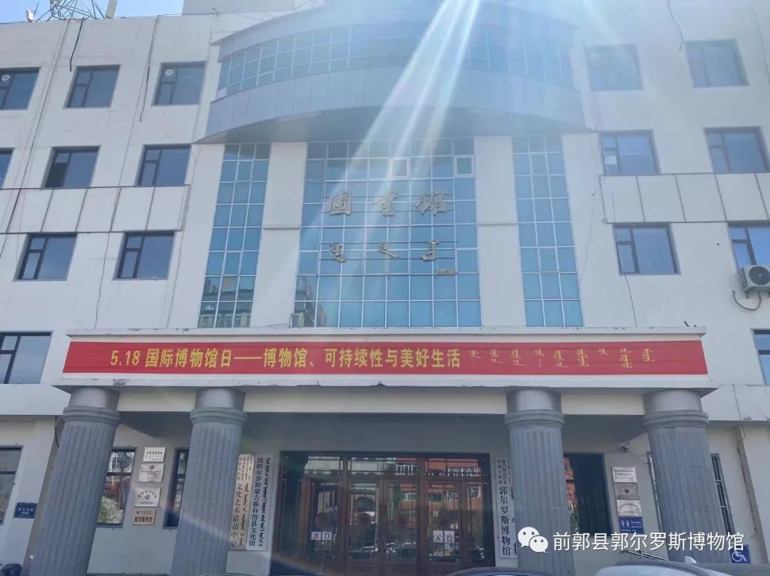 5.18國(guó)際博物(wù)館日(rì)——博物(wù)館、可(kě)持續性與美(měi)好(hǎo)生(shēng)活