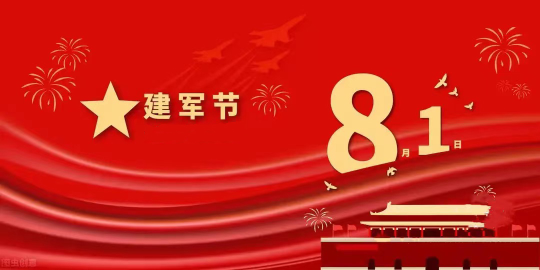 傳承紅(hóng)色文(wén)化(huà)    弘揚愛(ài)國(guó)精神