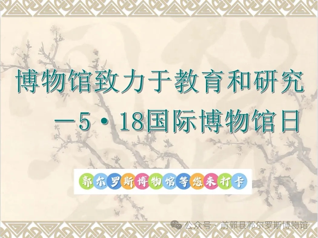 田東縣博物館線上(shàng)展覽——曆史展廳專題展