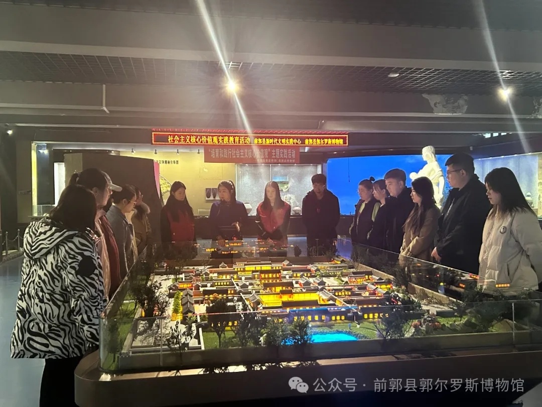 社會(huì)主義核心價值觀實踐教育活動